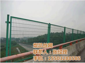 护栏网采购指南 如何选择优质厂家并获取最低优惠价格