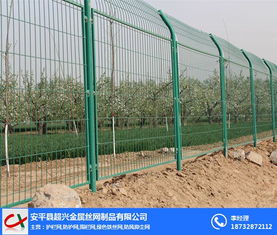 超兴护栏网全方位解析 报价、高清图片与圈地应用指南